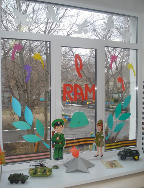 украшение на окна к 9 мая в детском саду 2