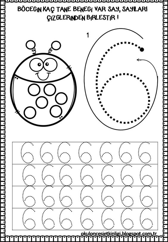 цифра 6 прописи для дошкольников распечатать 7