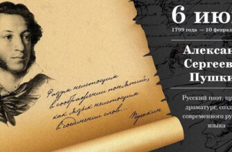 Обзор книг к дню рождения Пушкина 2
