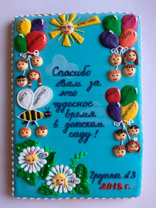 торт на выпускной в детский сад с именами солнышко 5