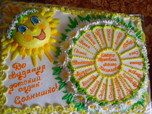 торт на выпускной детский сад с именами 3