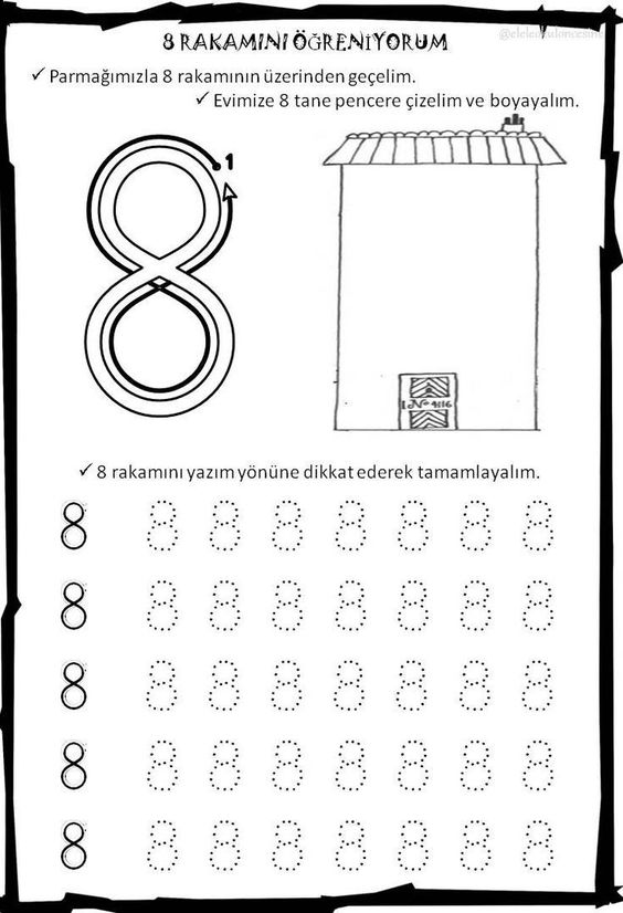 цифра 8 для детей прописи 4