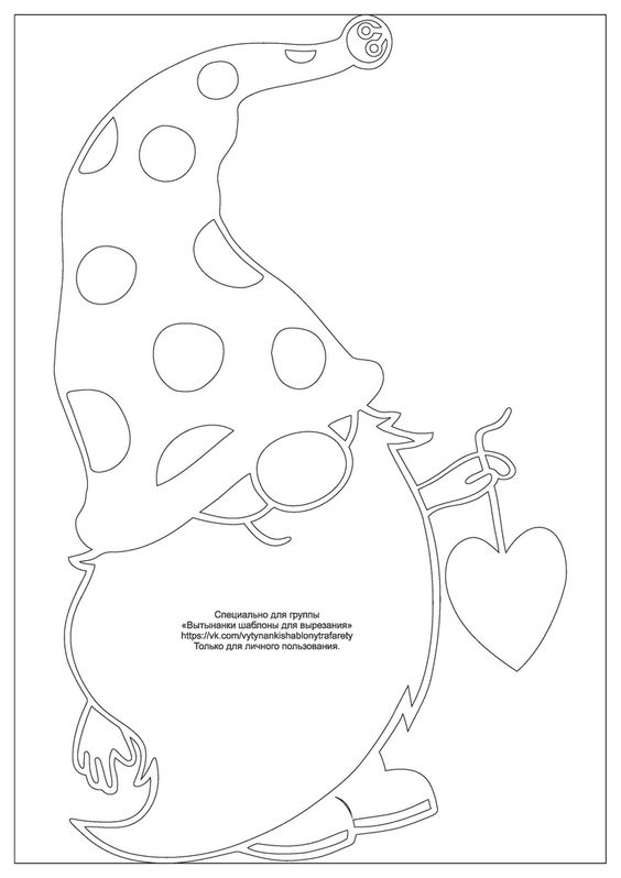 гномы шаблоны для вырезания распечатать 9