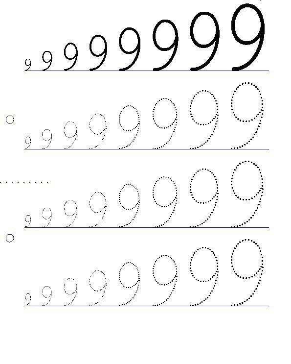 цифра 9 прописи для дошкольников распечатать 9