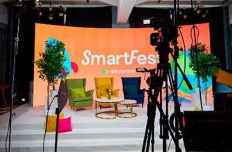 в октябре состоится ежегодный фестиваль для родителей SmartFest