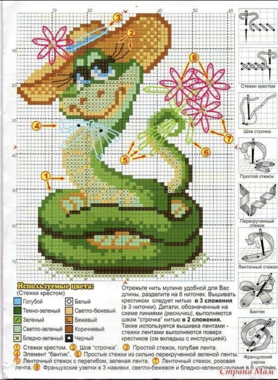 схемы вышивки змеи крестиков на Новый год 2