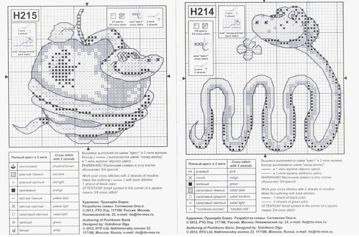схемы вышивки змеи крестиков