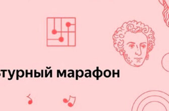 Яндекс Книгами