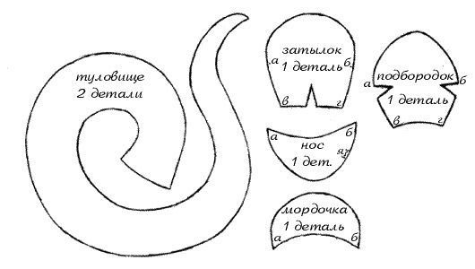 змея из фетра своими руками с выкройками