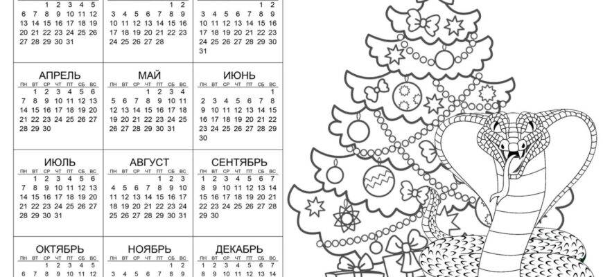 Creative Snake calendar 2013 design vector set 05 free download