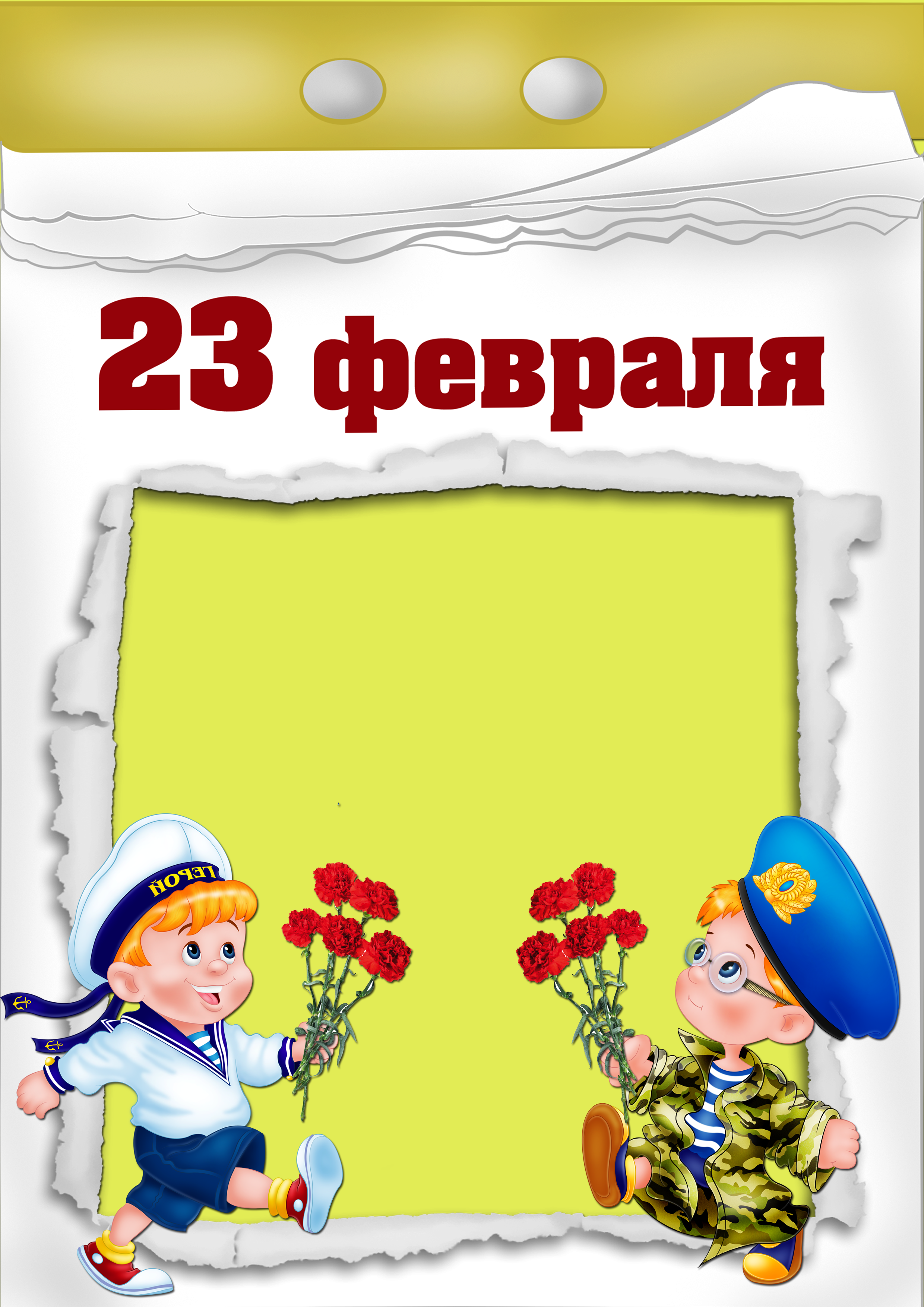 грамоты к 23 февраля для мальчиков шаблоны 2