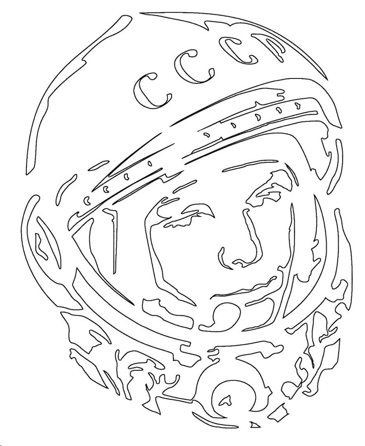 Вытынанки космонавт и космос 5