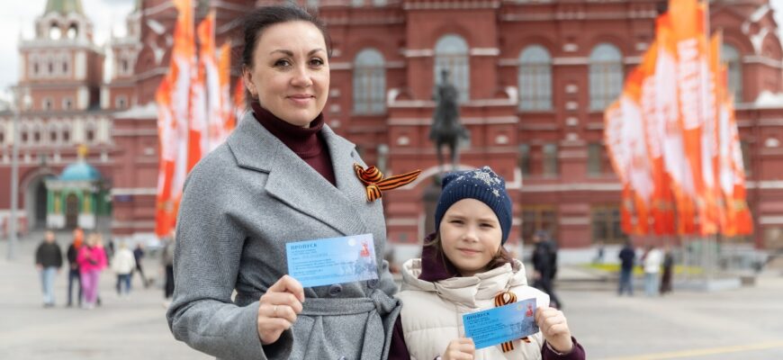 увидеть Парад Победы