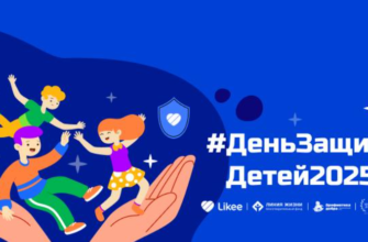Благотворительные фонды