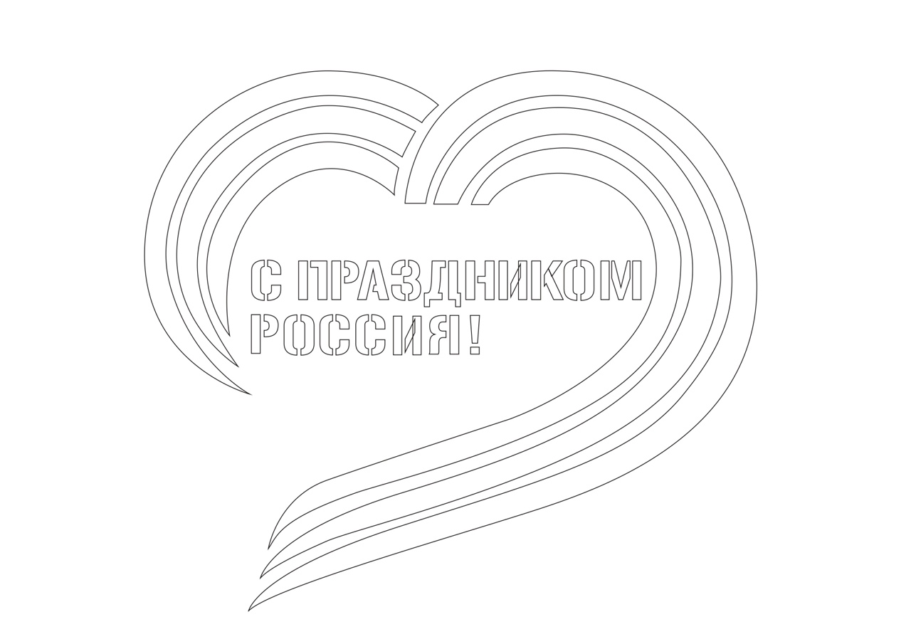 шаблоны на день российского флага на окна 10