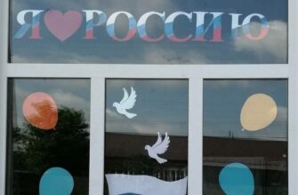 на день российского флага трафареты 7