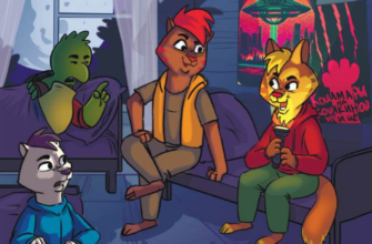 Братья по стилю