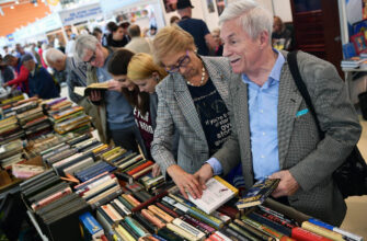 Московская международная книжная выставка-ярмарка