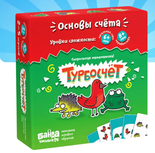 настольная игра