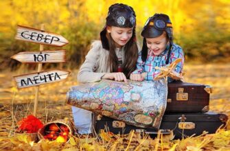 каникулы в ноябре