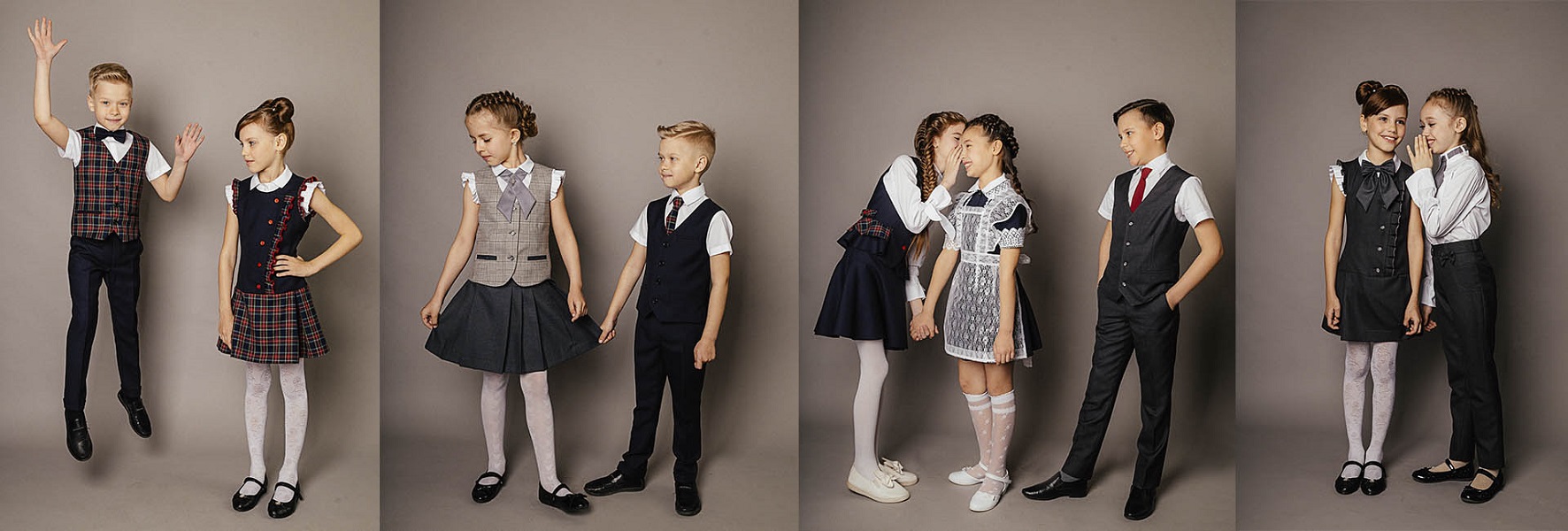 школьная форма