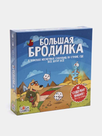 Настольная игра для всей семьи