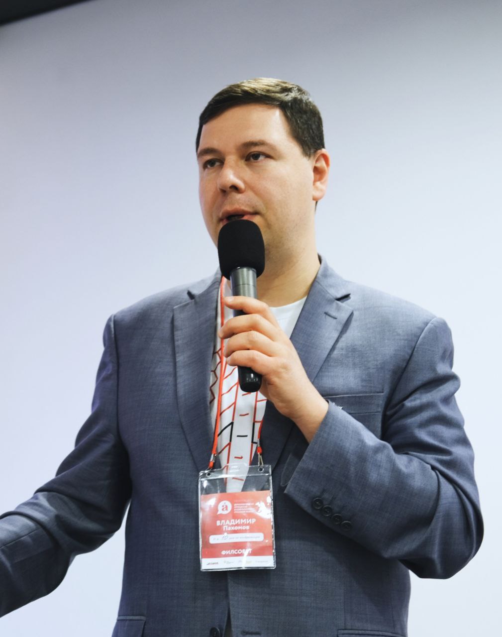 Владимир Пахомов