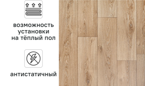 линолеум для детской комнаты 4