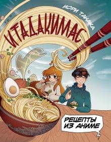 кулинарные книги