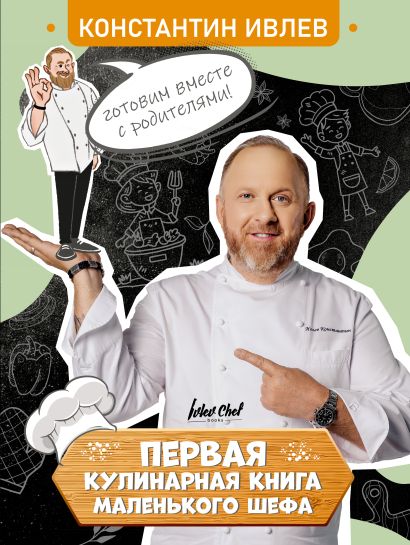 кулинарные книги 4