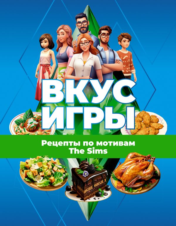 кулинарные книги 3