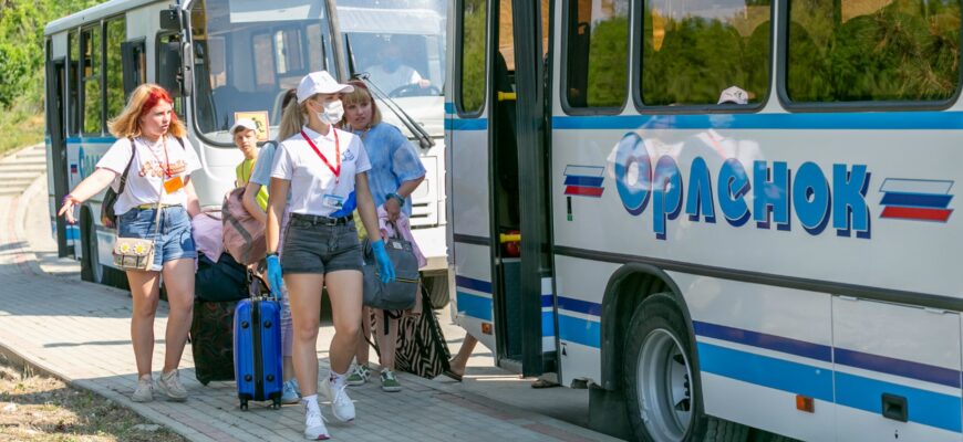 Ребенок едет в лагерь