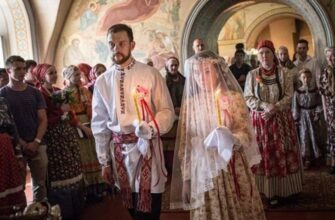 Русская свадьба